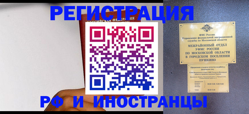 регистрация для школы в Старом Осколе